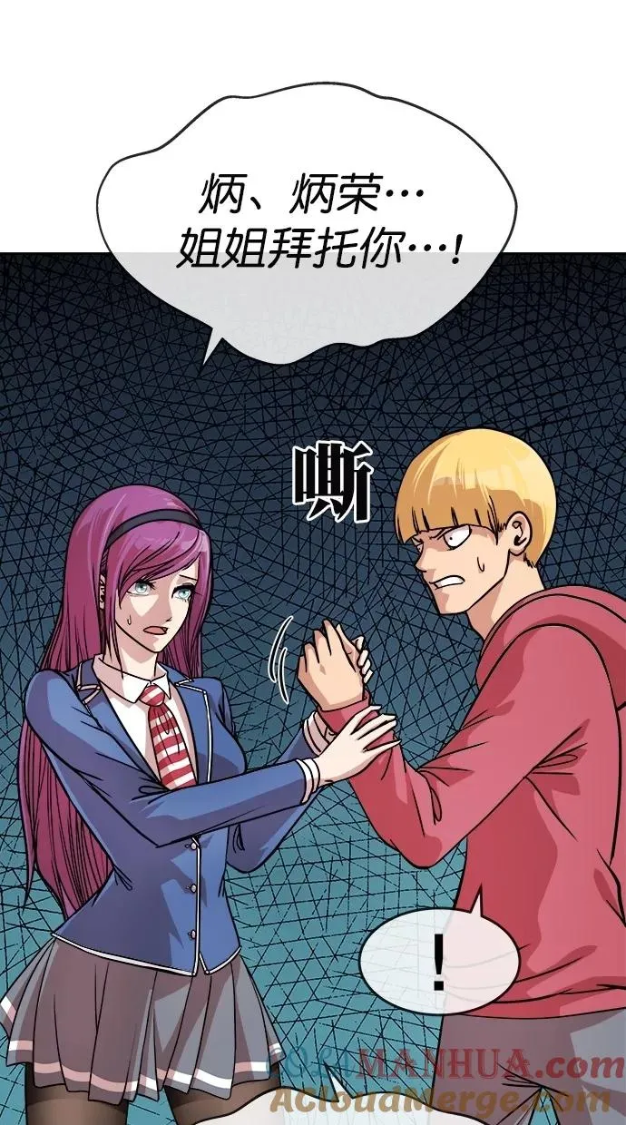 第170话 第49页