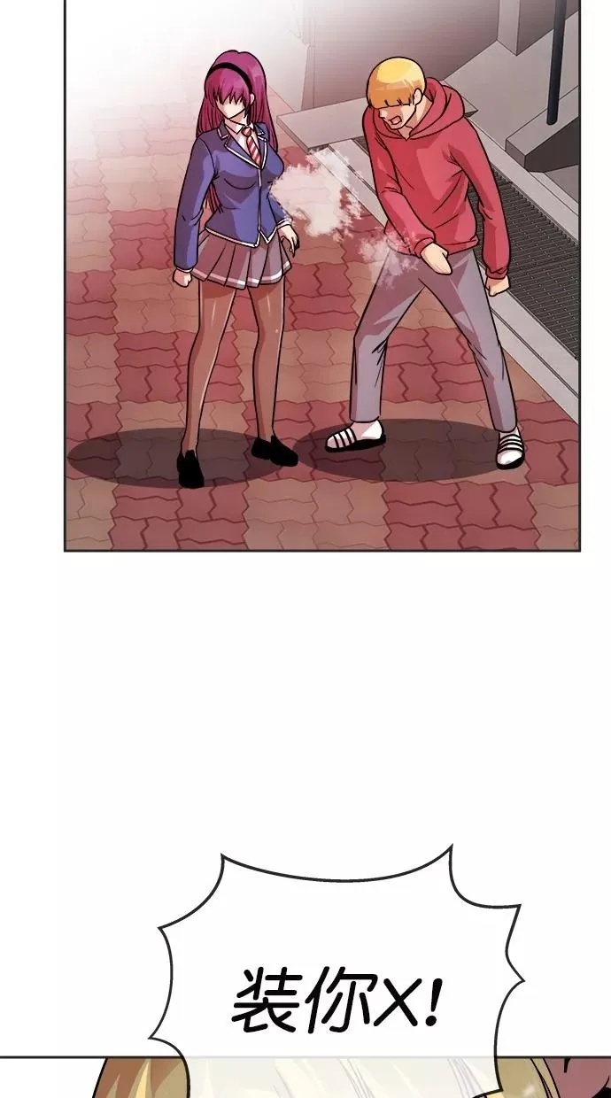第170话 第53页