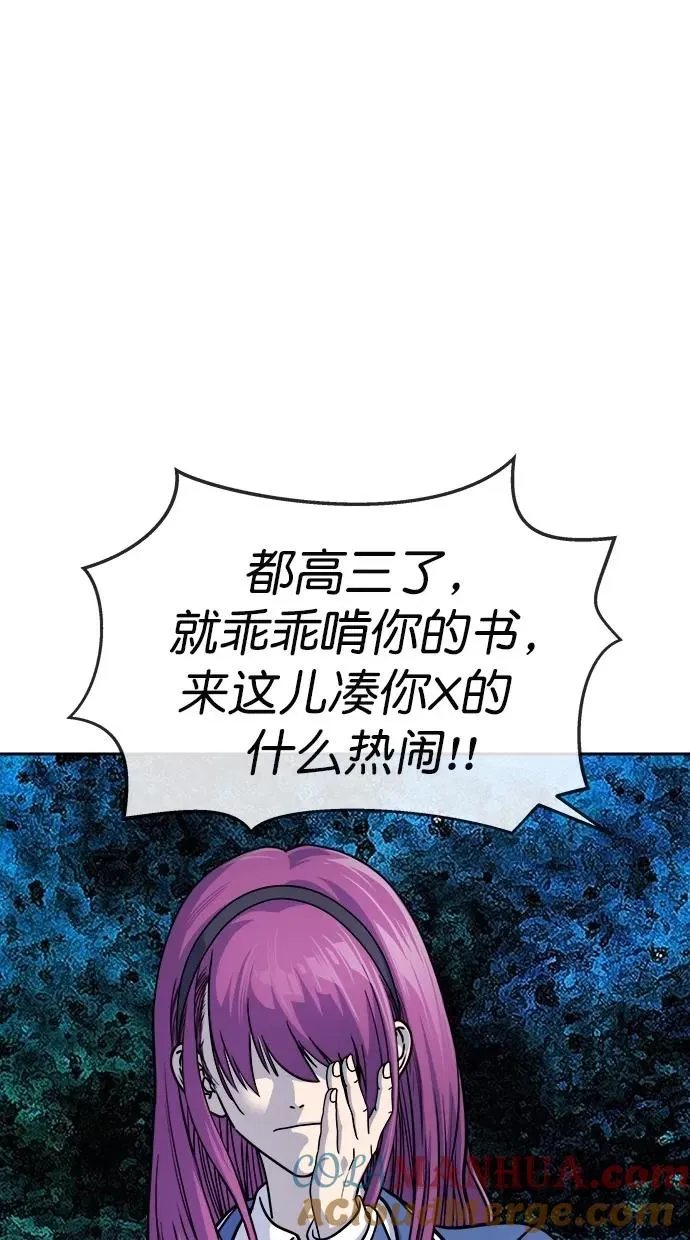 第170话 第55页