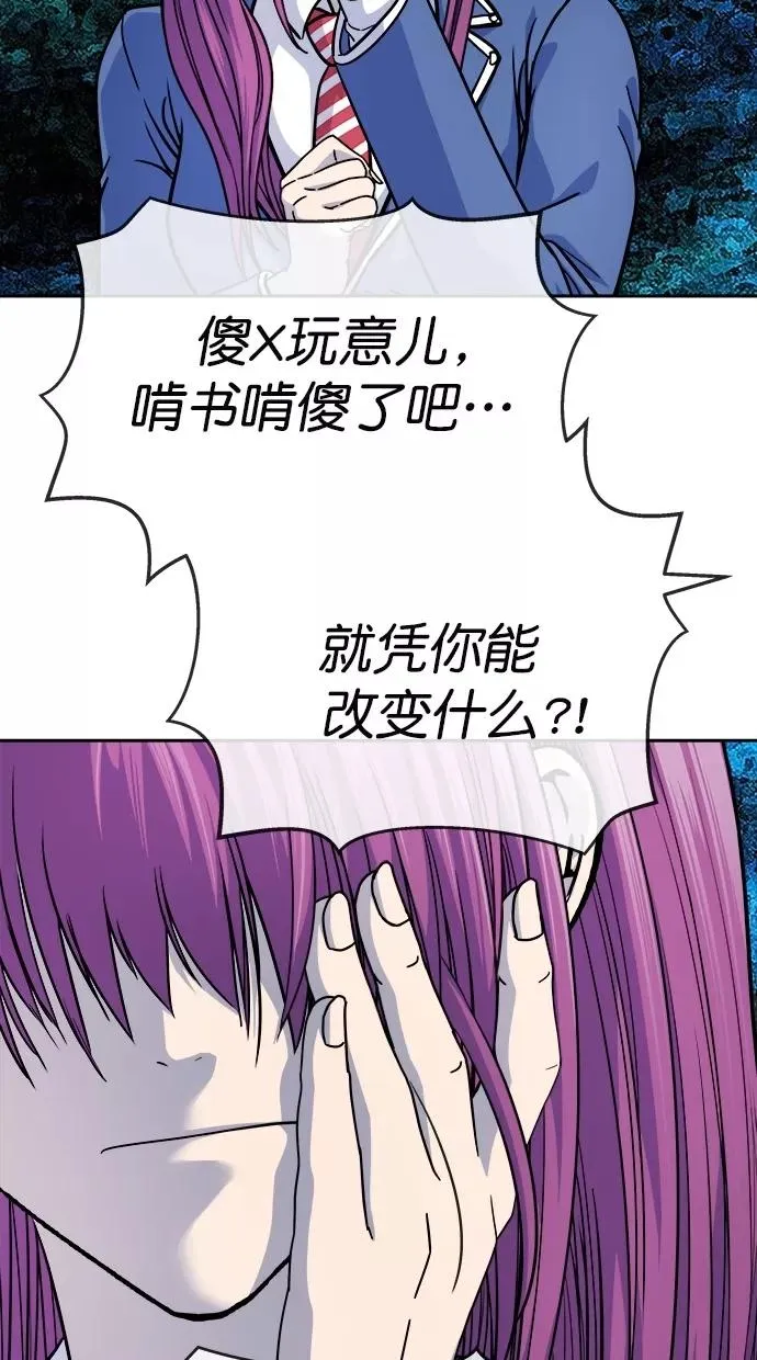 第170话 第56页