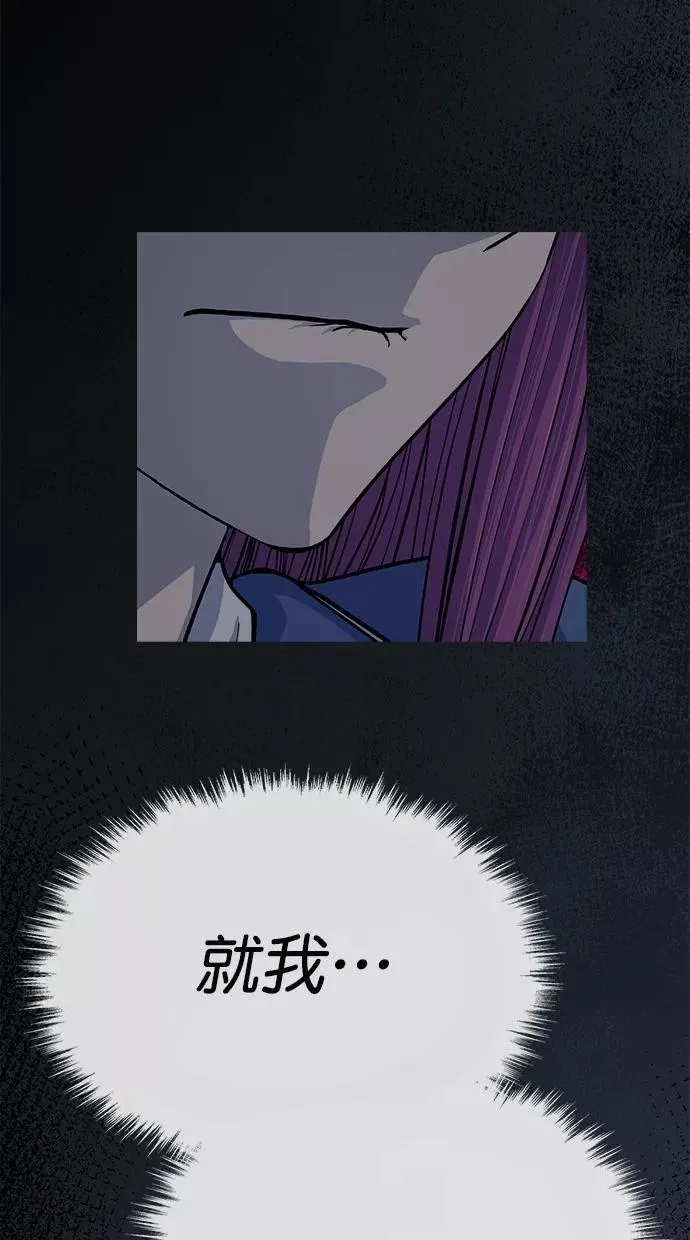 第170话 第60页