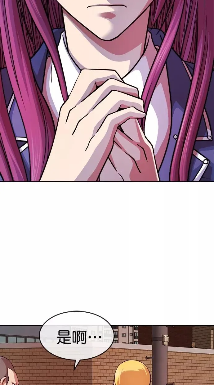 第170话 第62页