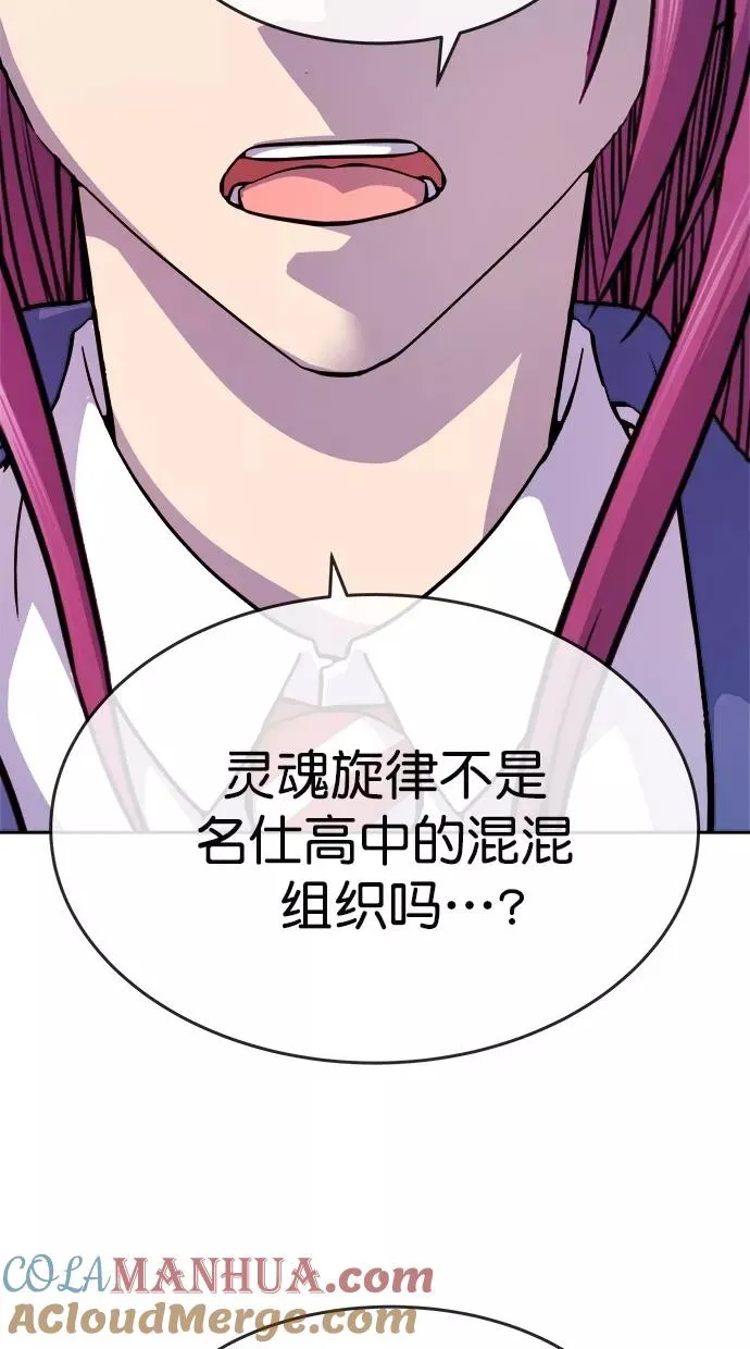 第170话 第64页