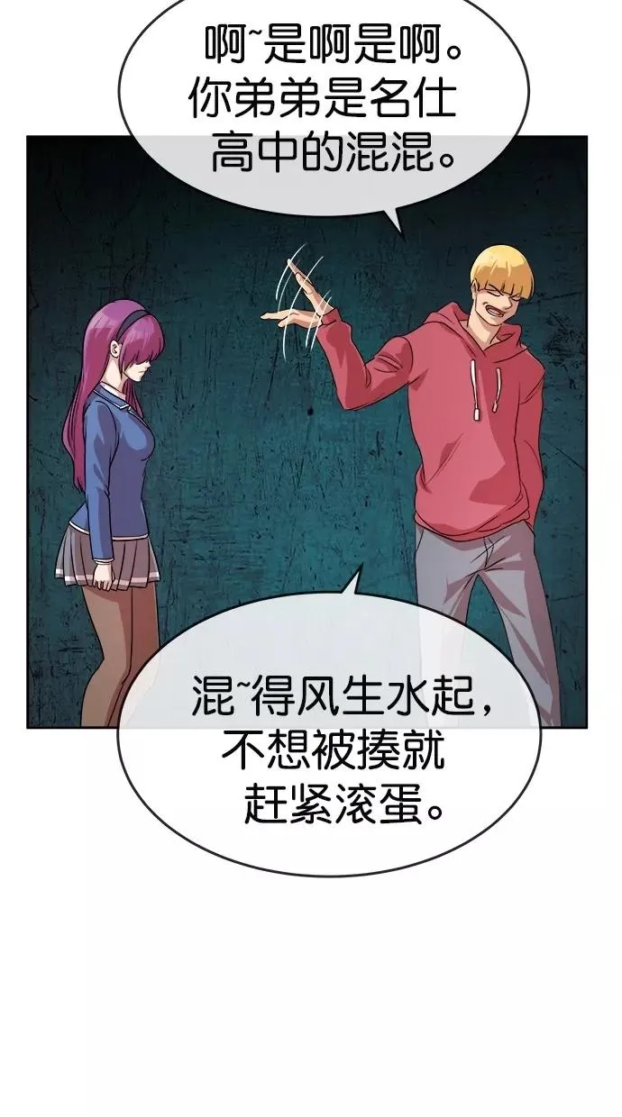 第170话 第65页