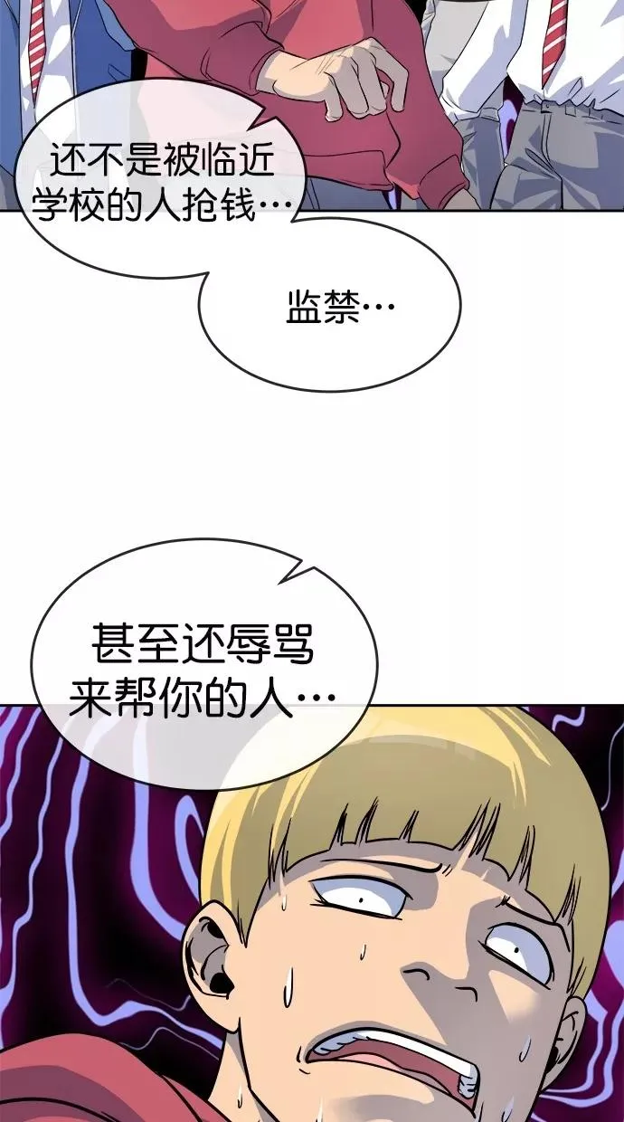 第170话 第69页