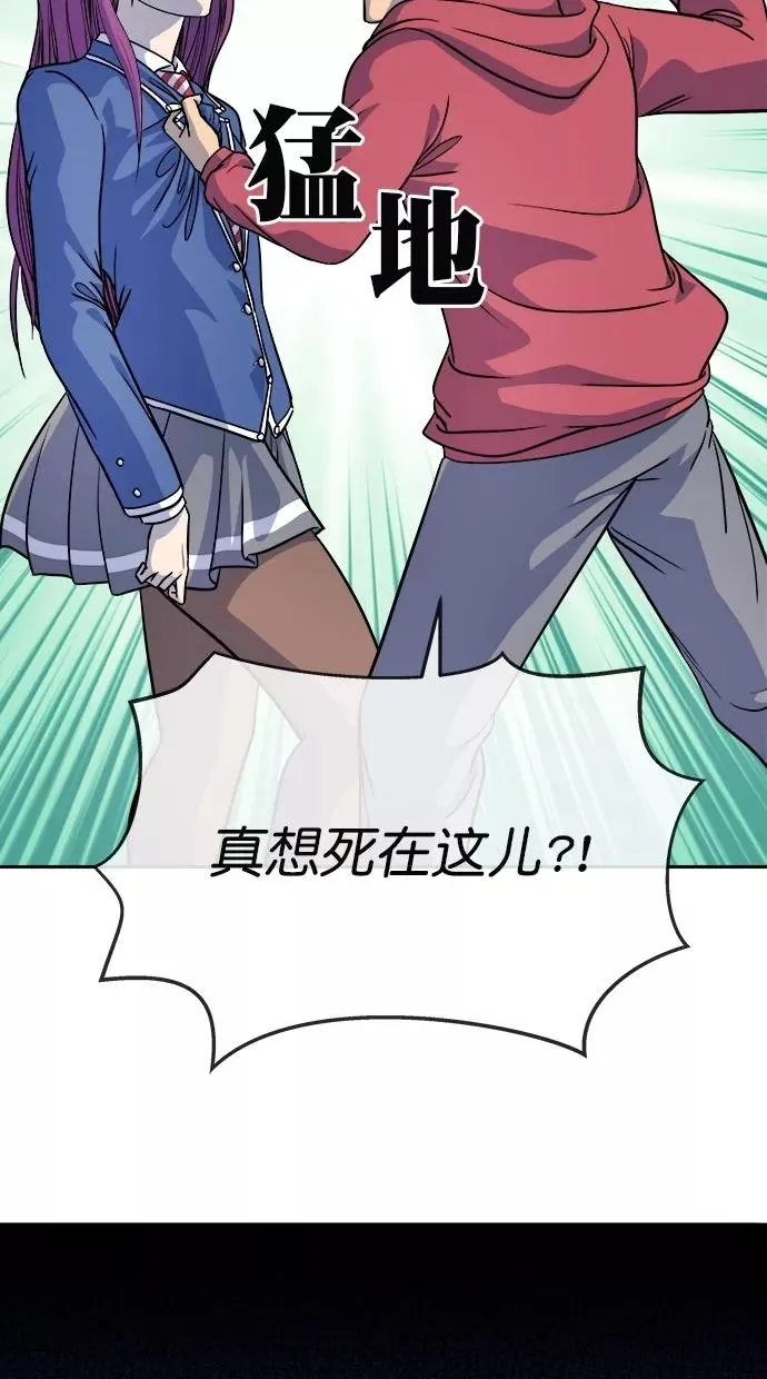 第170话 第71页
