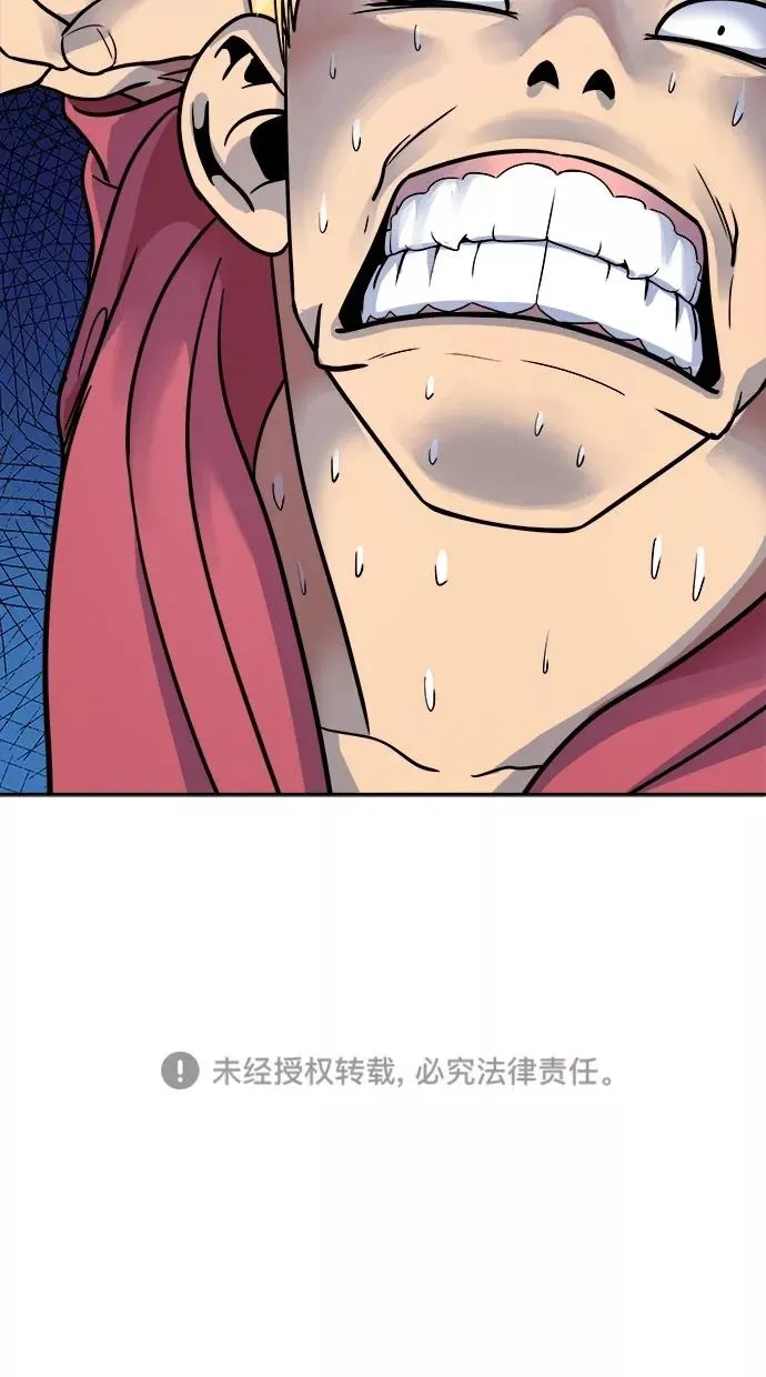 第170话 第74页