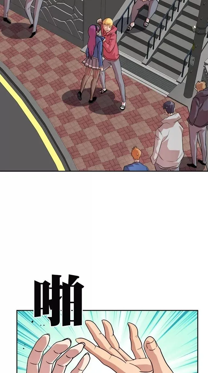 第171话 第2页
