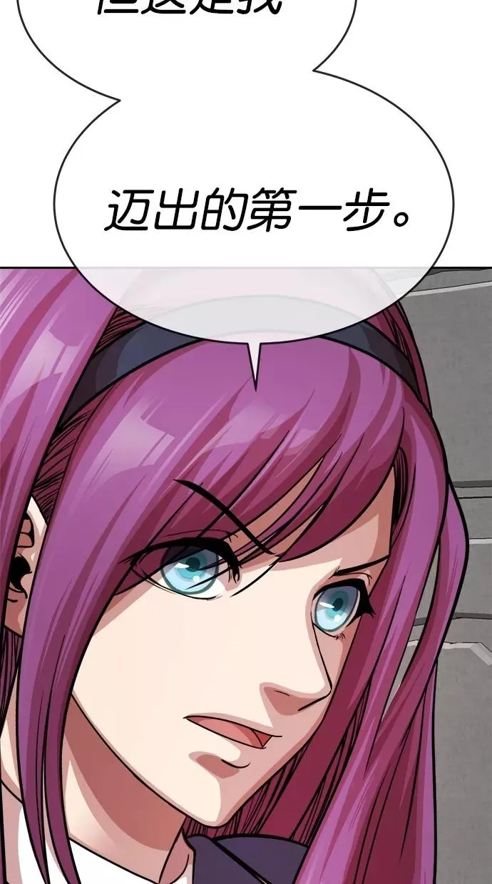 第171话 第9页