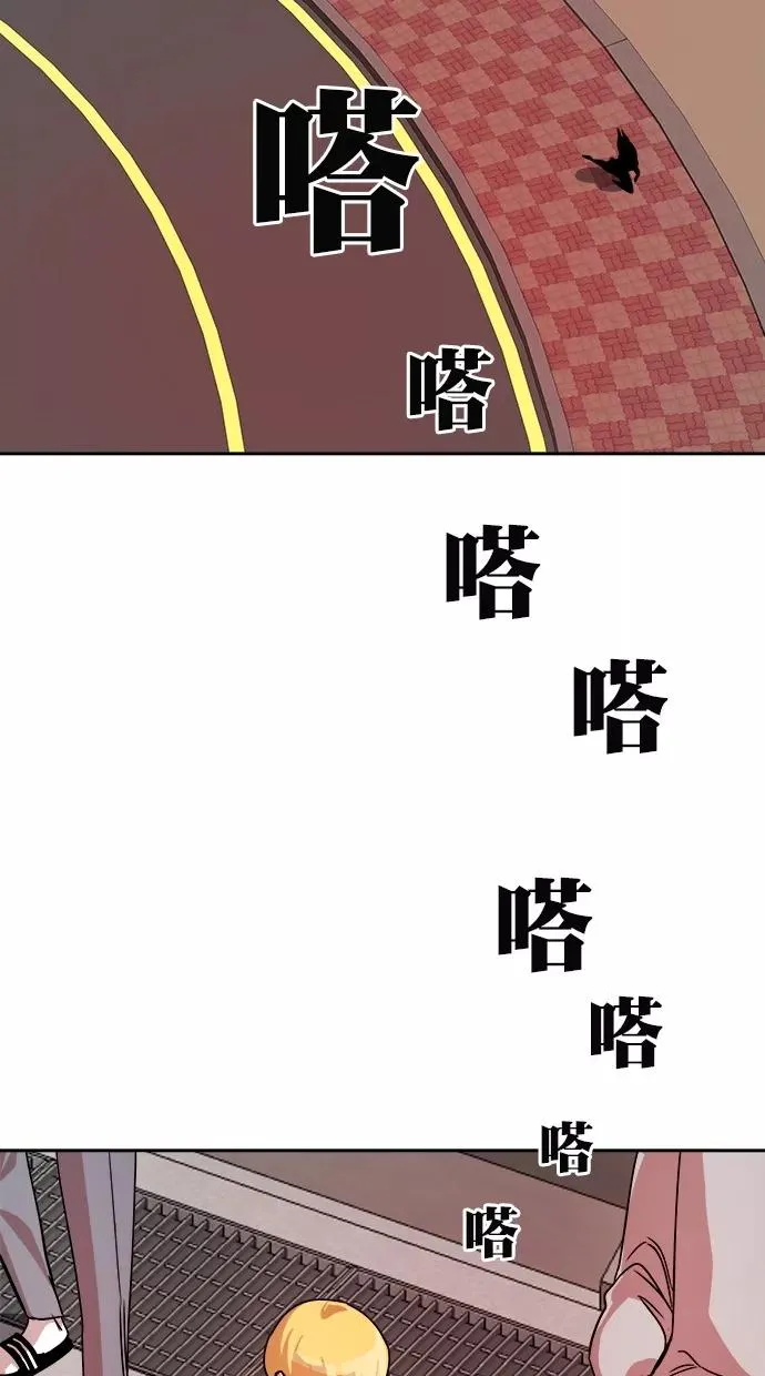 第171话 第11页