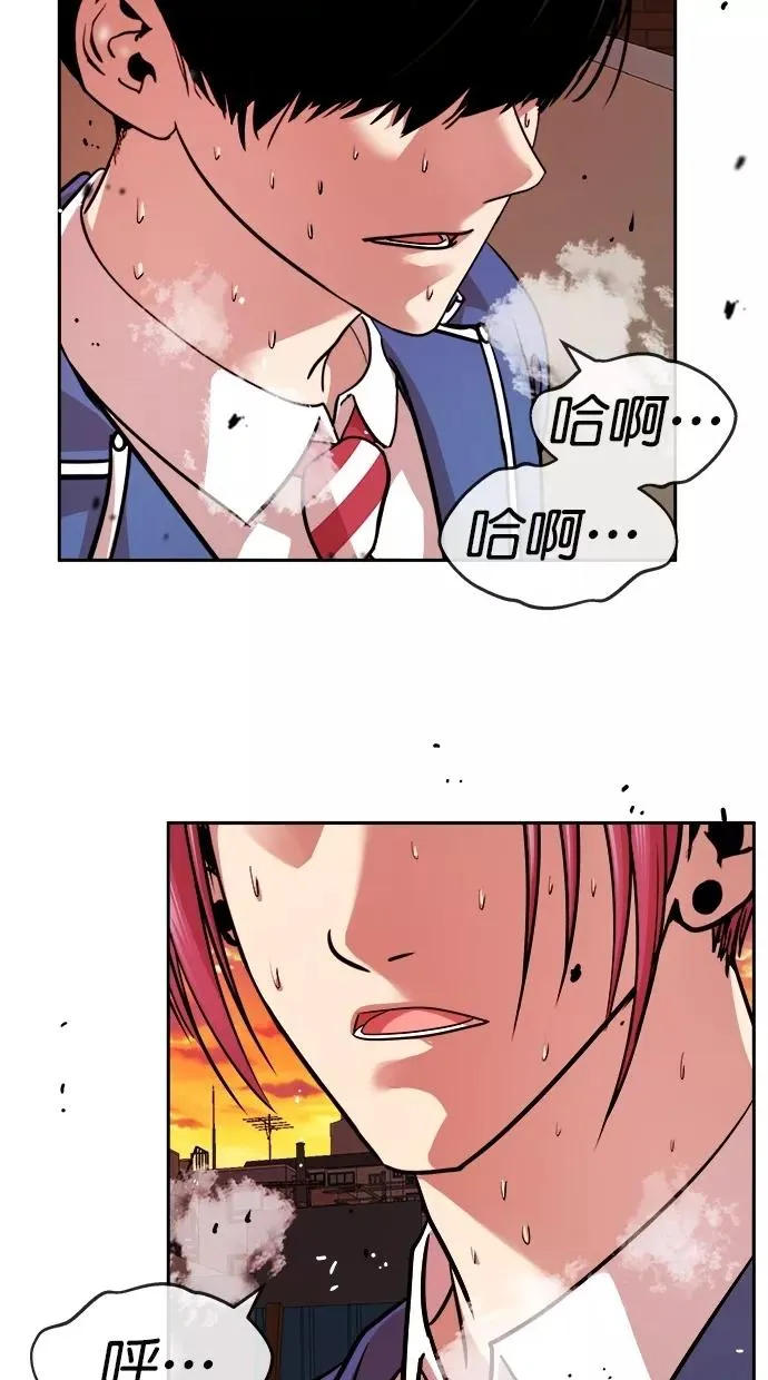 第171话 第15页