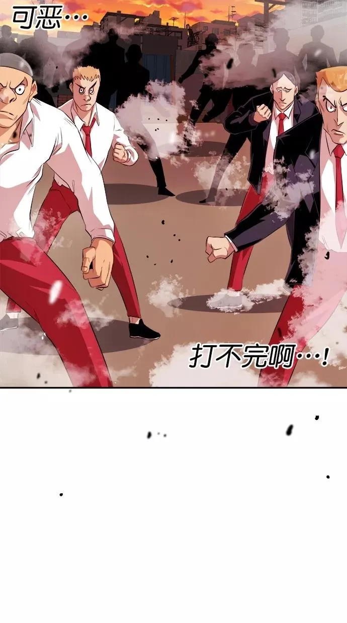 第171话 第18页