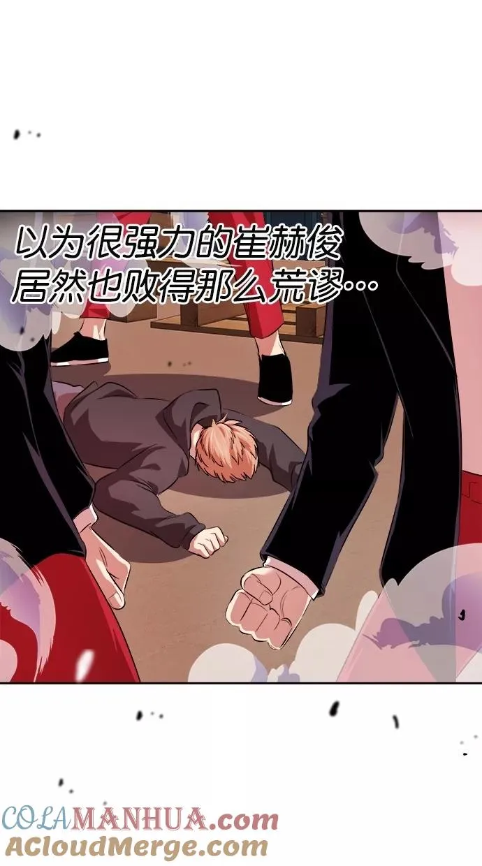 第171话 第19页