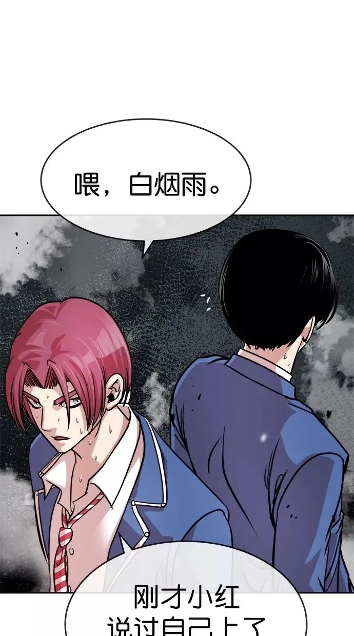 第171话 第20页