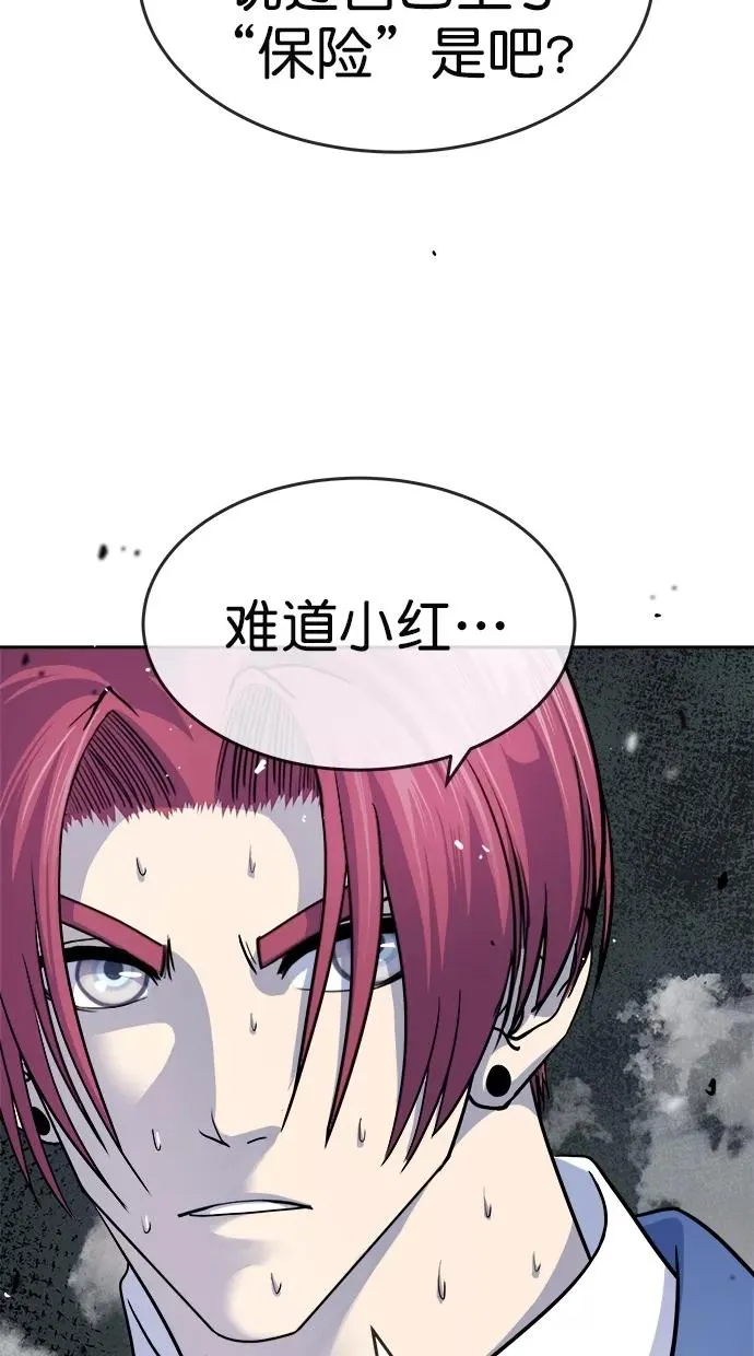 第171话 第21页