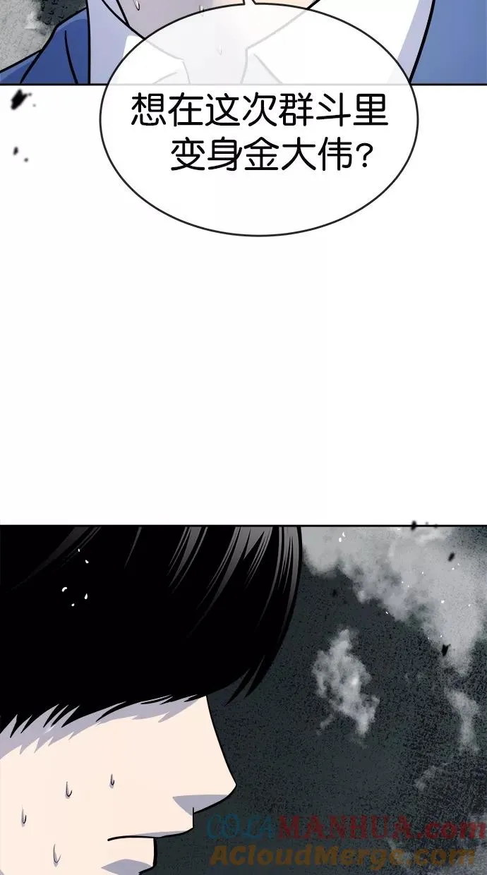 第171话 第22页