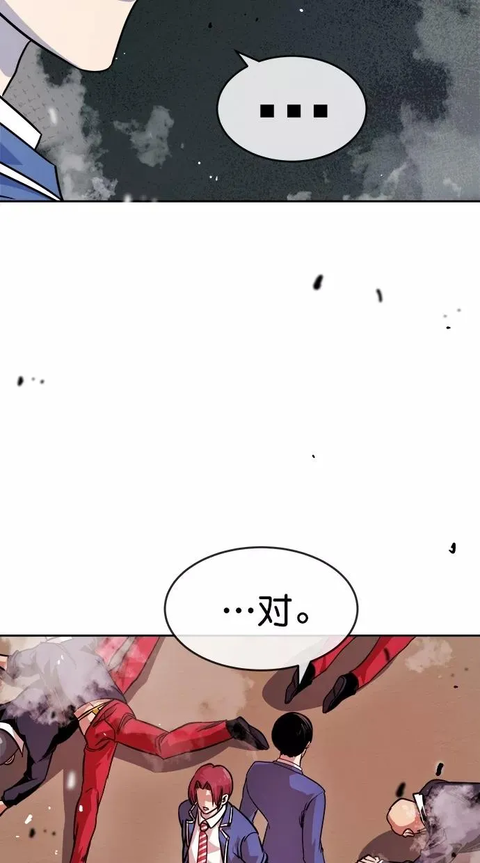 第171话 第23页
