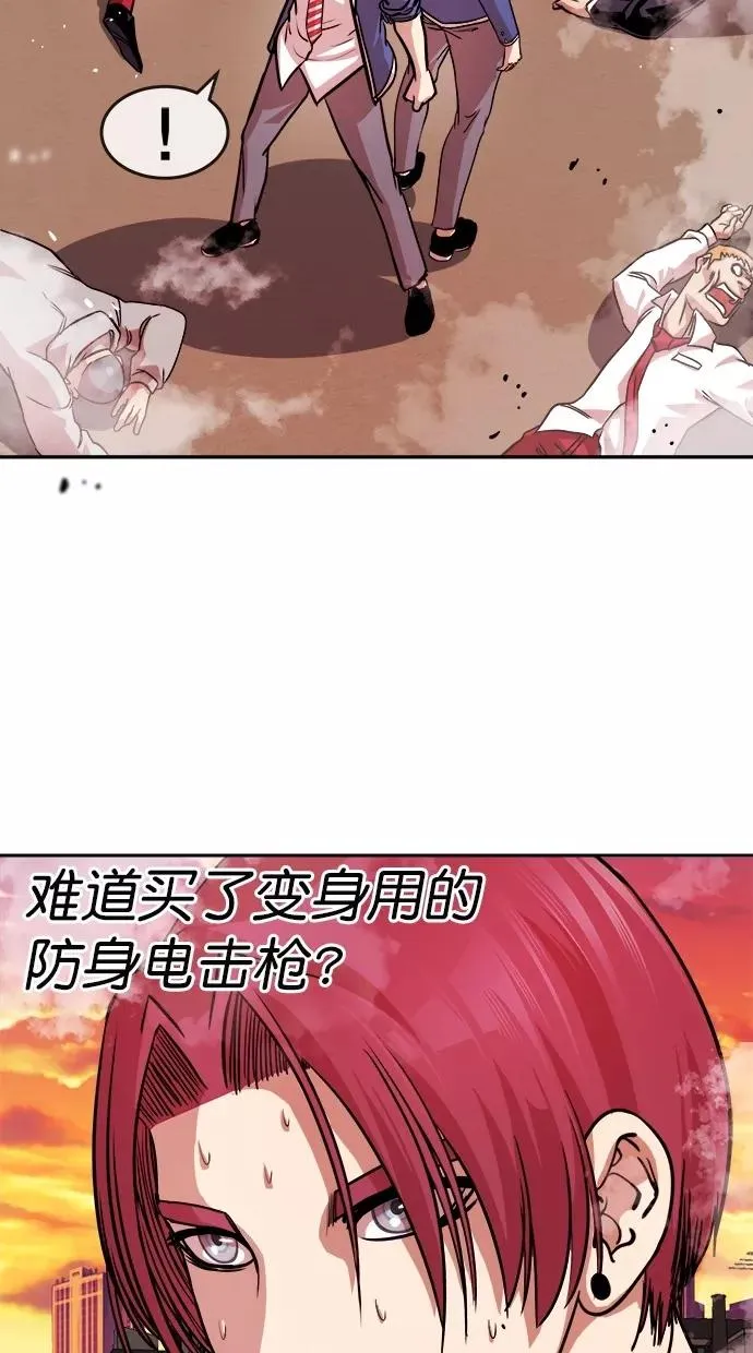 第171话 第24页