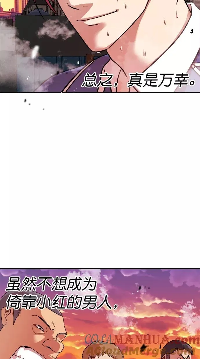 第171话 第25页