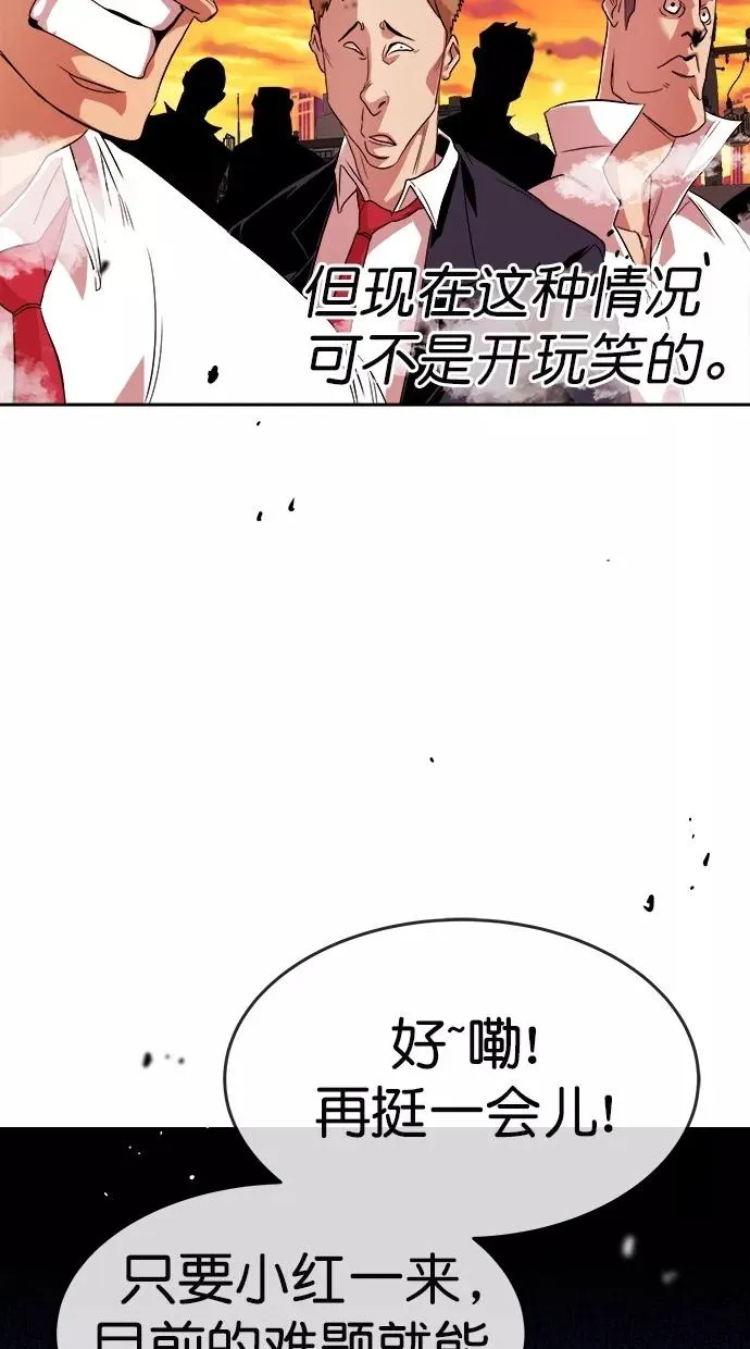 第171话 第26页