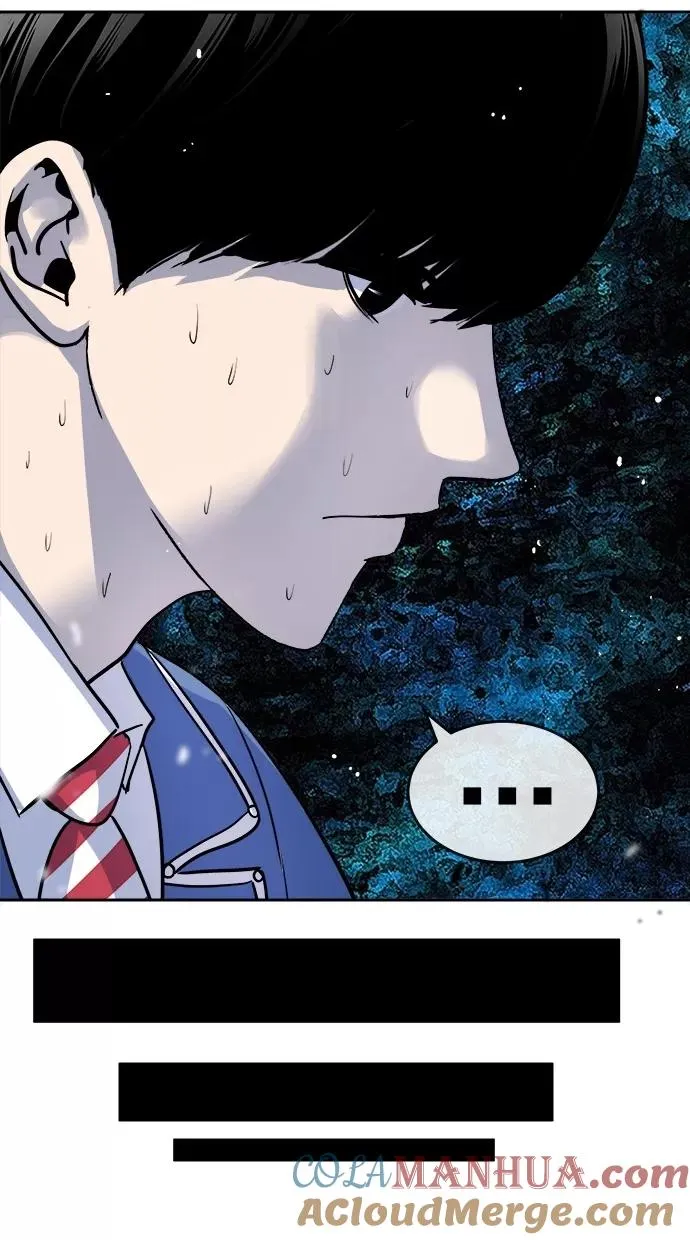 第171话 第28页