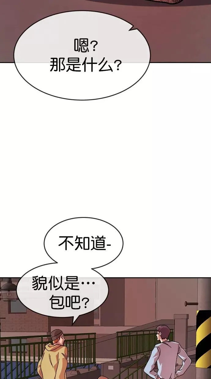 第171话 第30页
