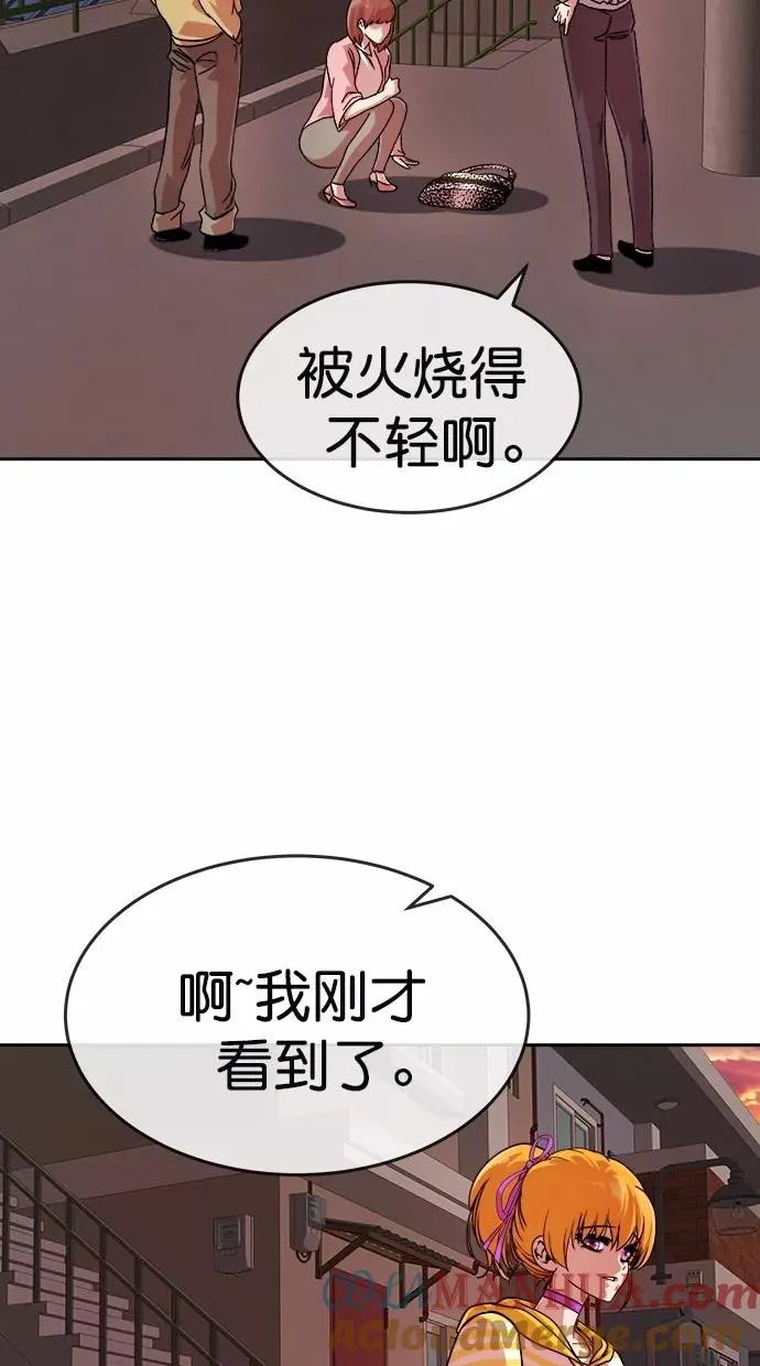 第171话 第31页