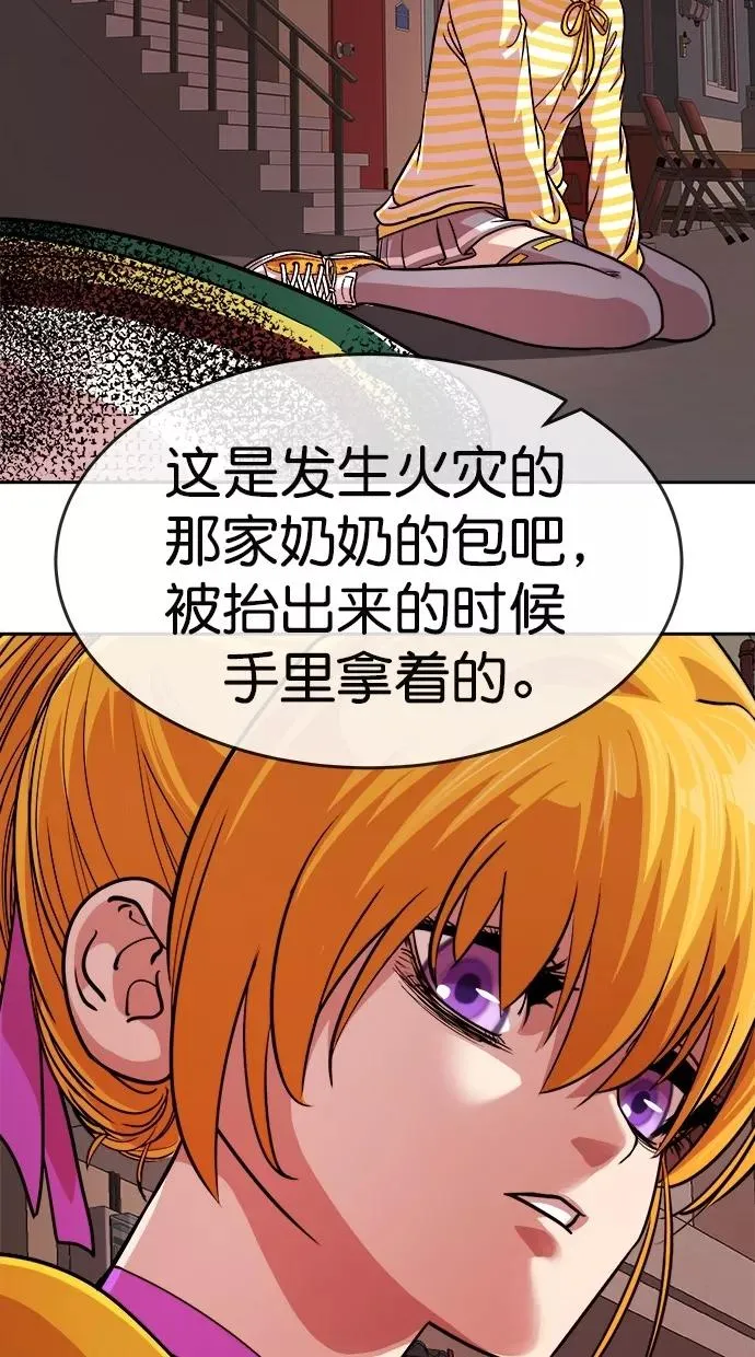 第171话 第32页