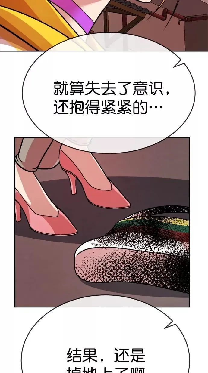 第171话 第33页