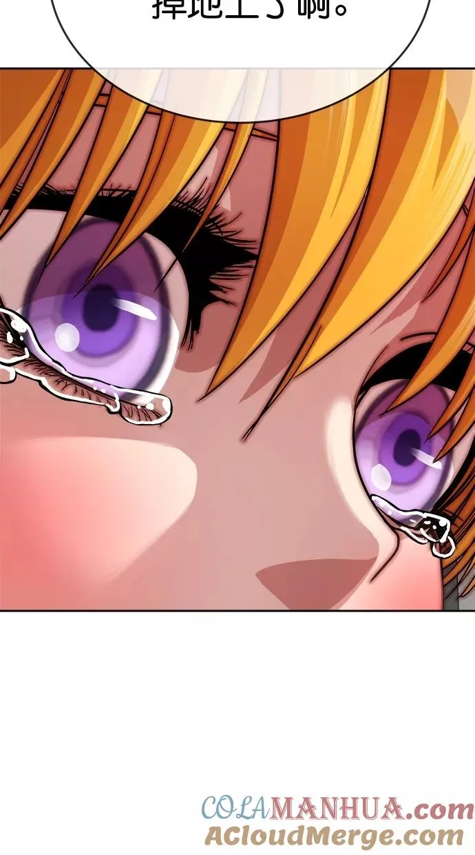 第171话 第34页
