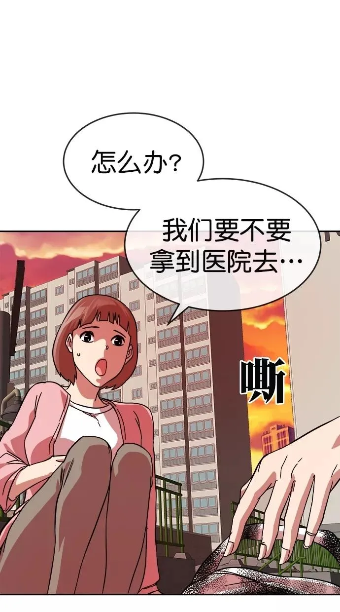 第171话 第35页