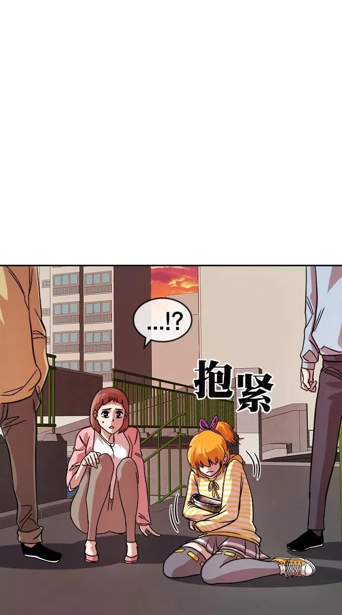 第171话 第36页
