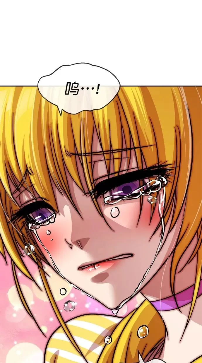 第171话 第38页