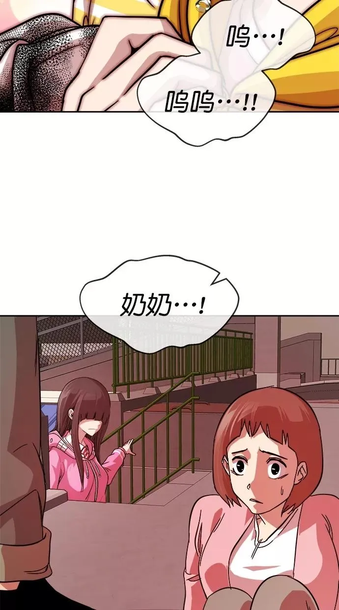 第171话 第39页