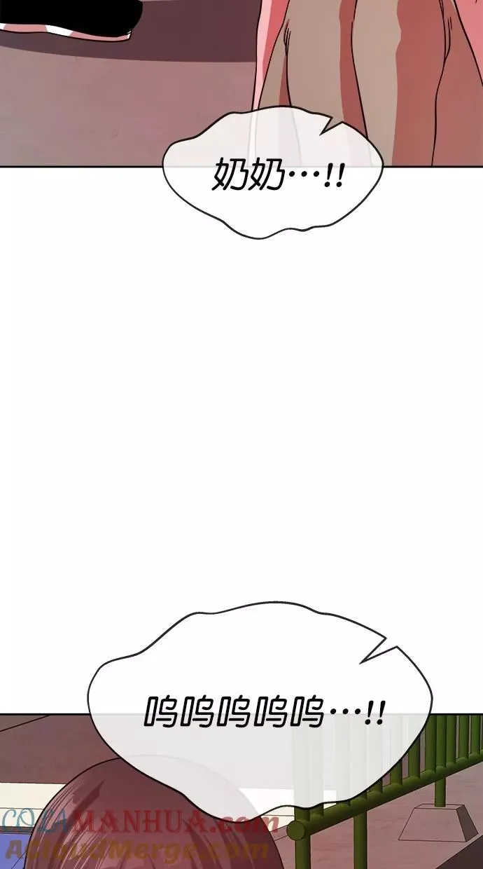 第171话 第40页