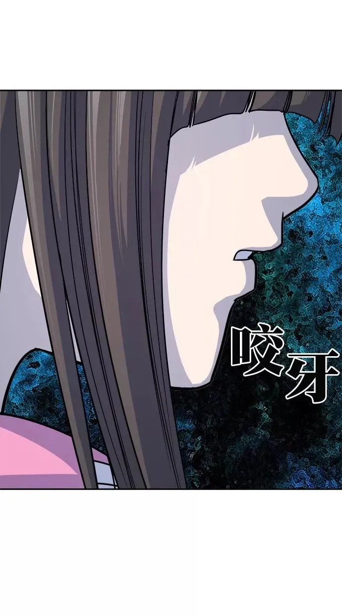 第171话 第42页
