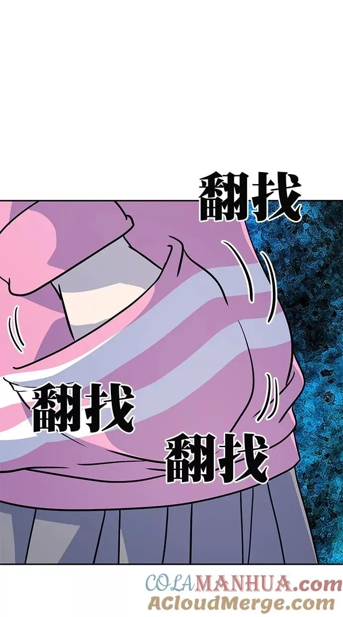 第171话 第43页