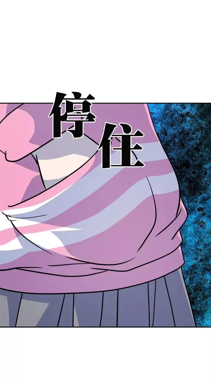第171话 第44页