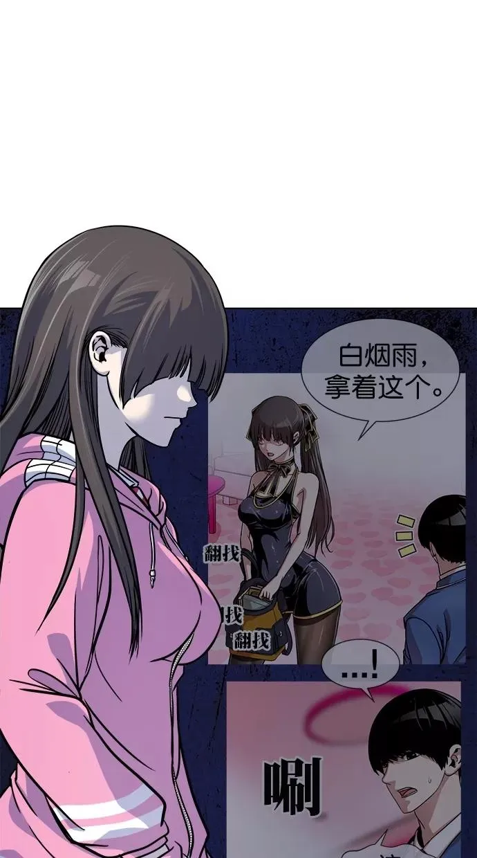 第171话 第45页