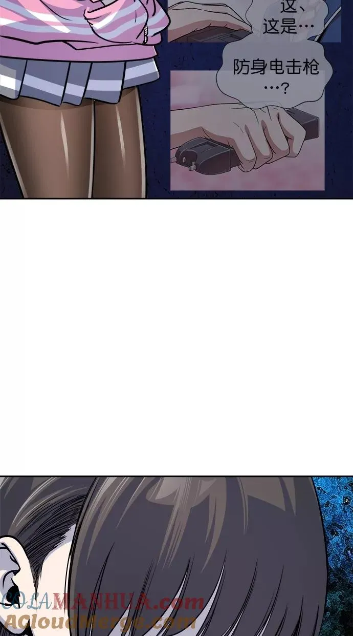 第171话 第46页