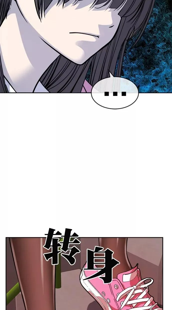 第171话 第47页