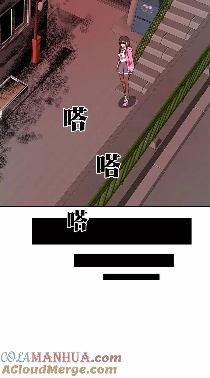 第171话 第49页