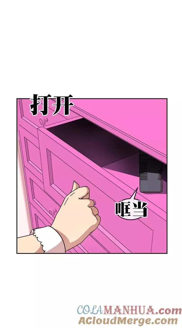 第171话 第58页