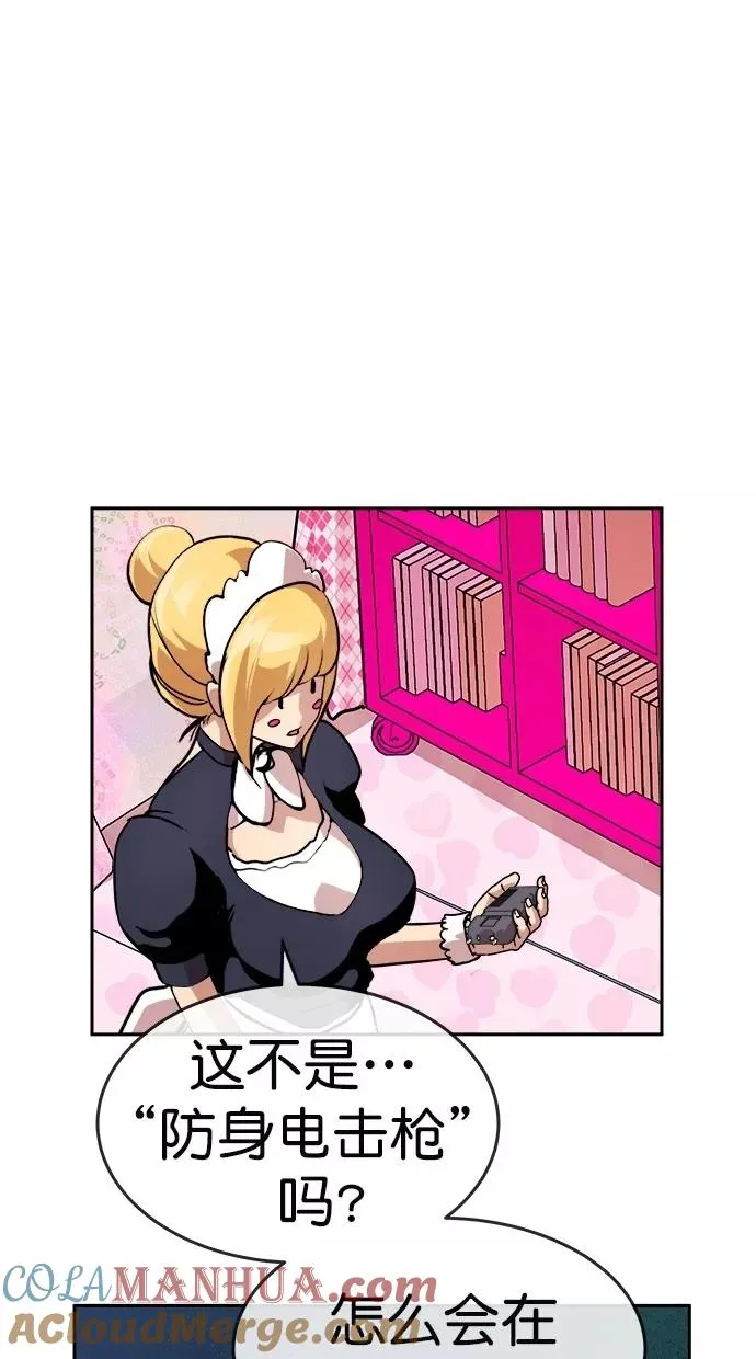 第171话 第64页