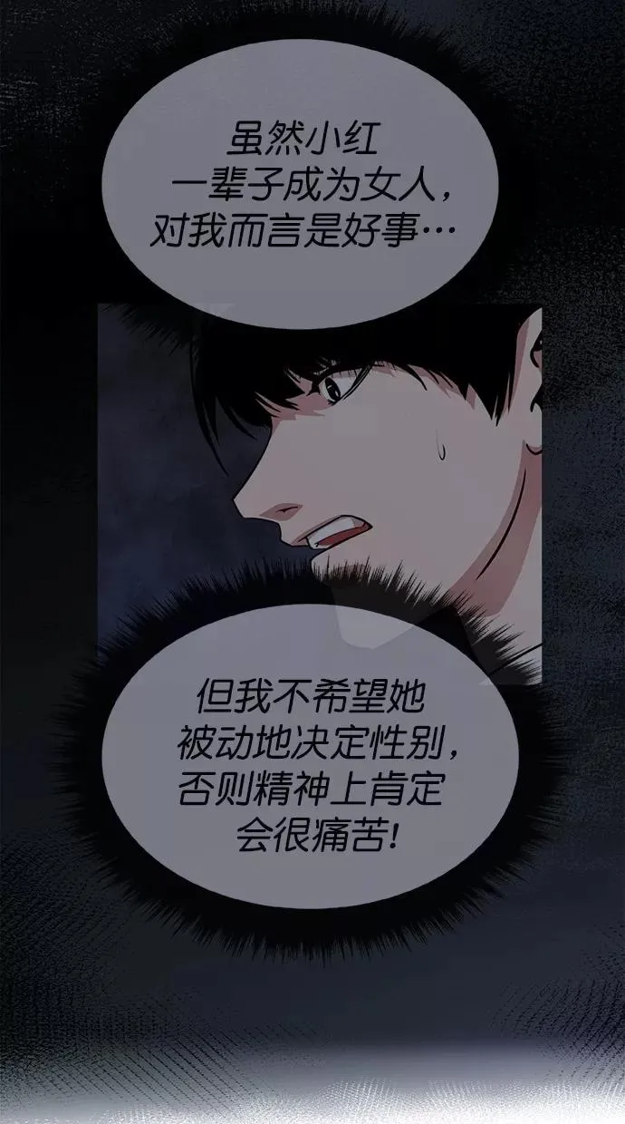 第171话 第69页