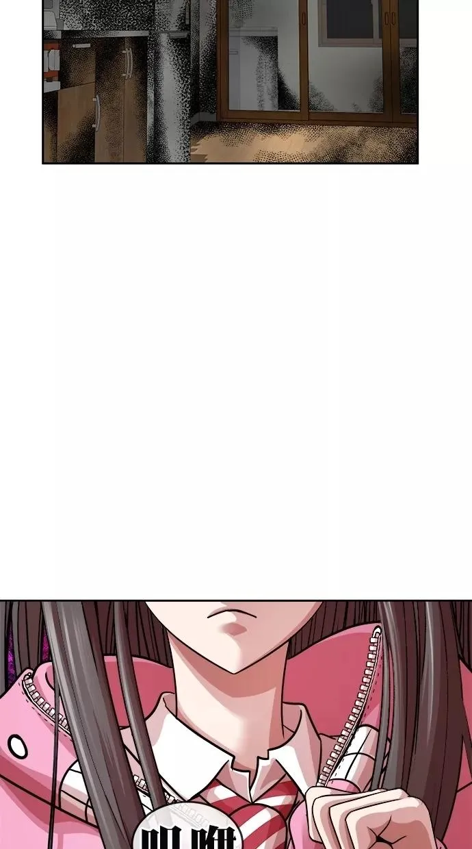 第171话 第72页