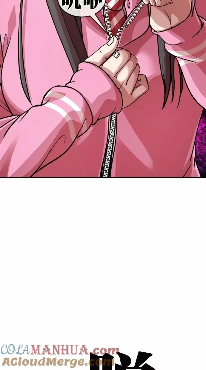 第171话 第73页