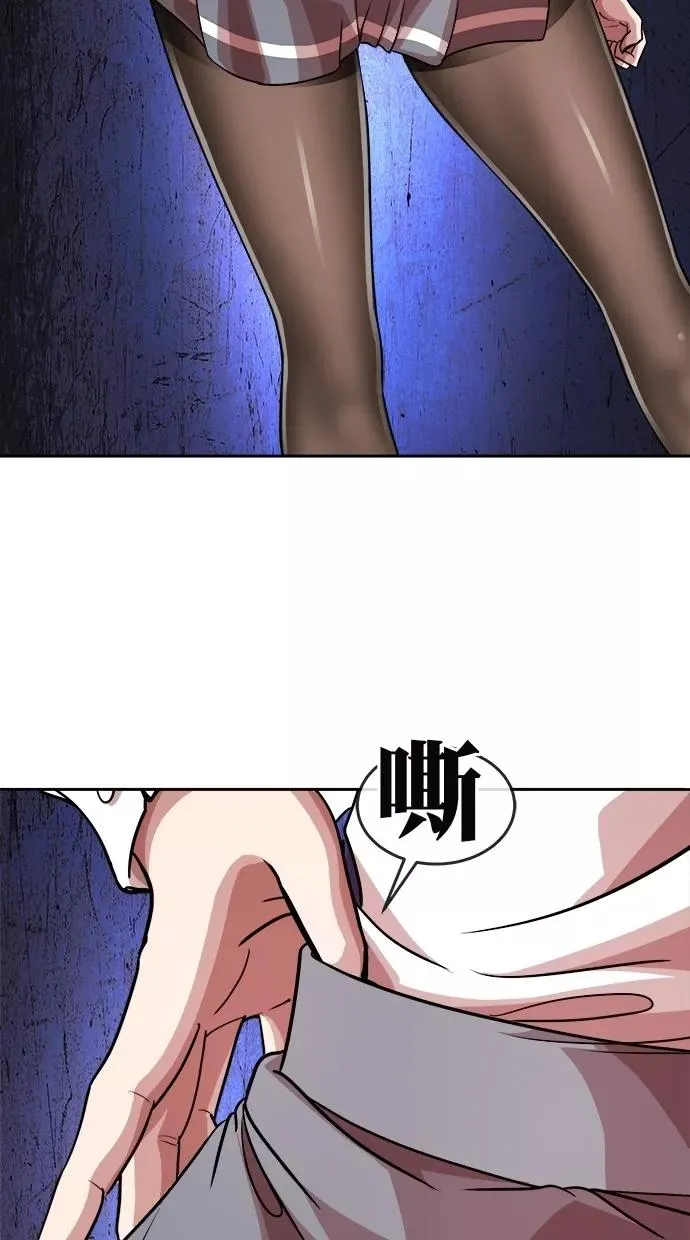 第171话 第75页