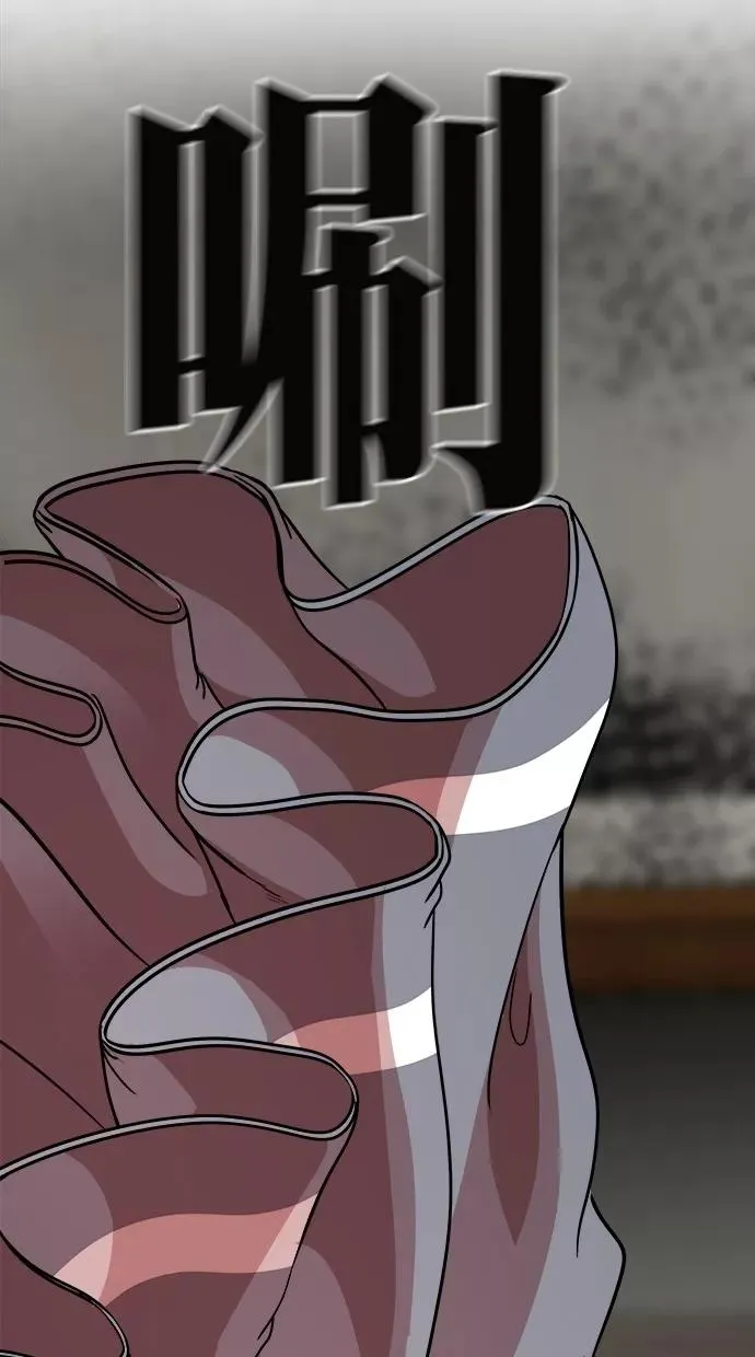 第171话 第77页