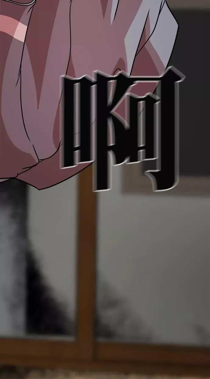 第171话 第78页